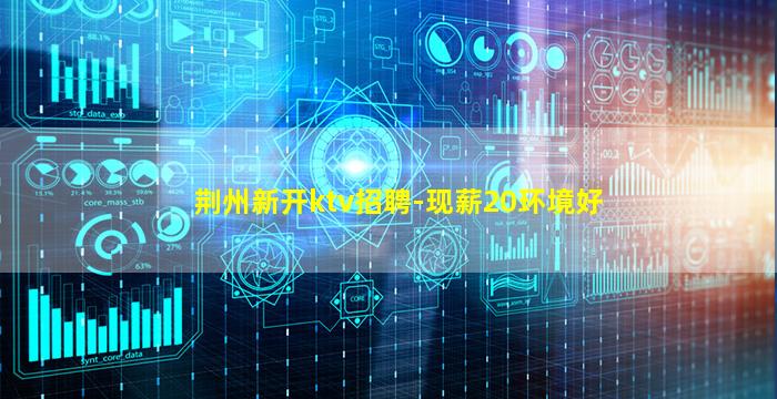 连云港酒吧招聘